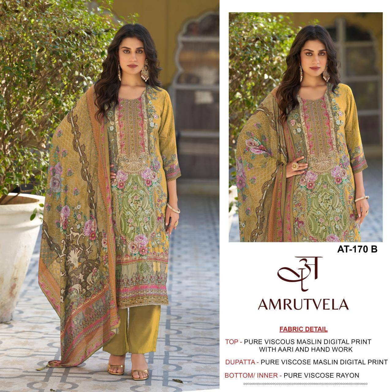 Amrutvela d.no AT170 Dress material manufacturers in pune